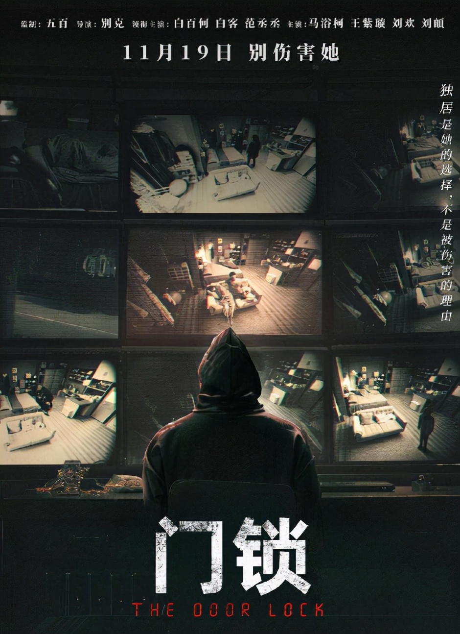 白百何|白百何携新片强势登场，《门锁》热度名列前茅，要再度翻红了？