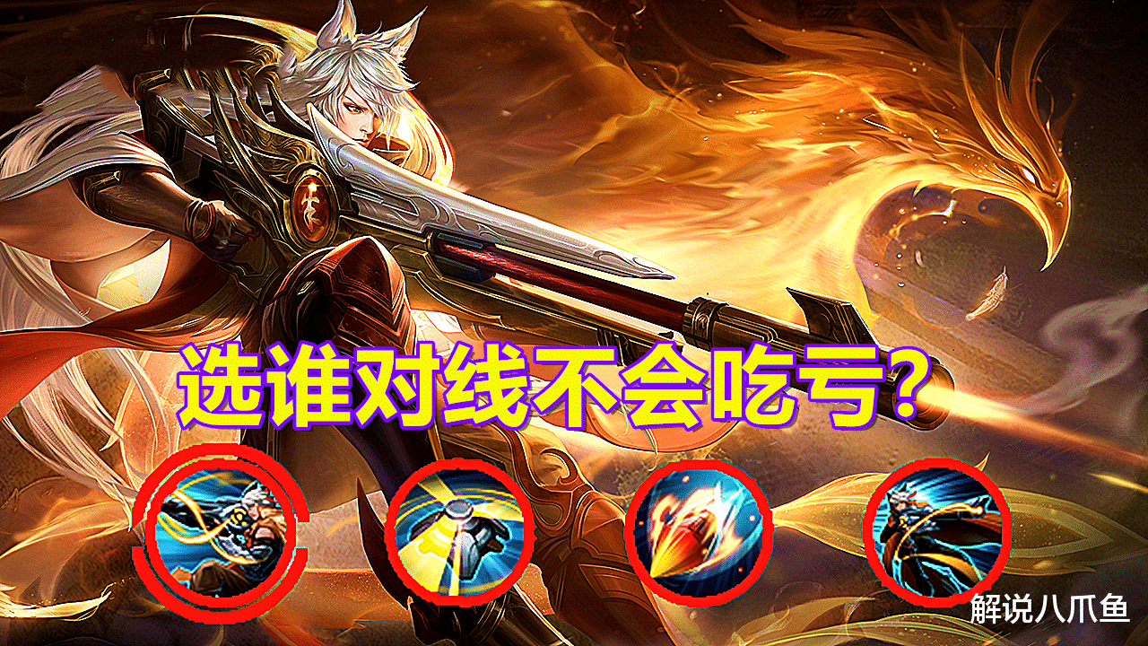 百里守约|王者荣耀:当对手秒选百里,而且还会玩,选什么射手不会吃亏?