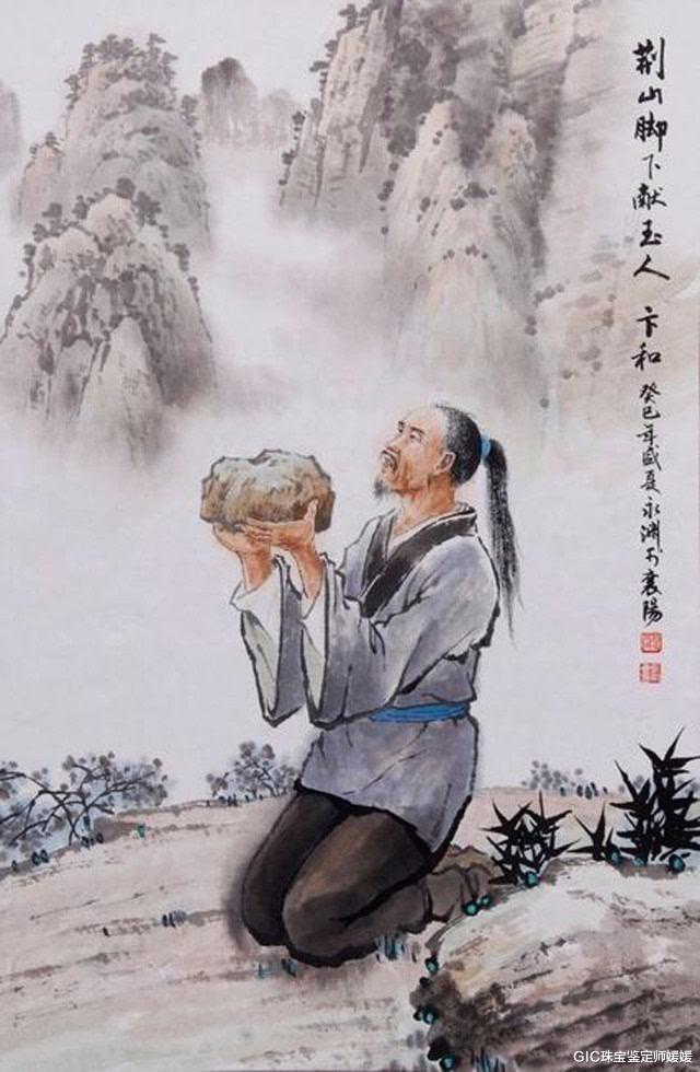 GIC珠宝鉴定师媛媛 这一块稀世玉石,拥有者被砍双腿,有关传说扑朔迷离最后去向成谜