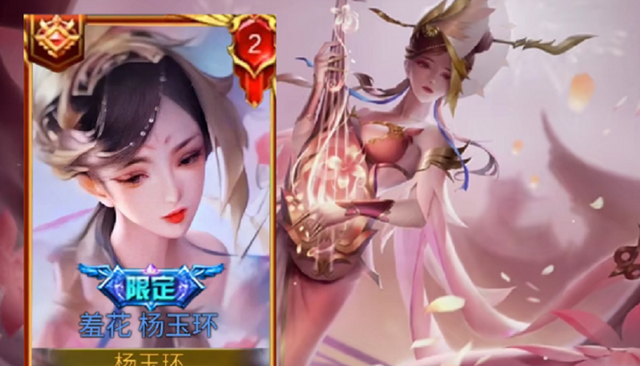 孙悟空|天美官宣新赛季23号更新，孙悟空免费皮肤曝光，1788留给太华