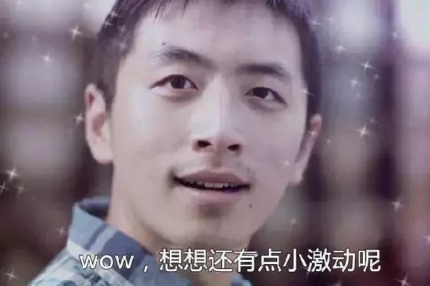 王大锤|易小星怎么不捧王大锤了？