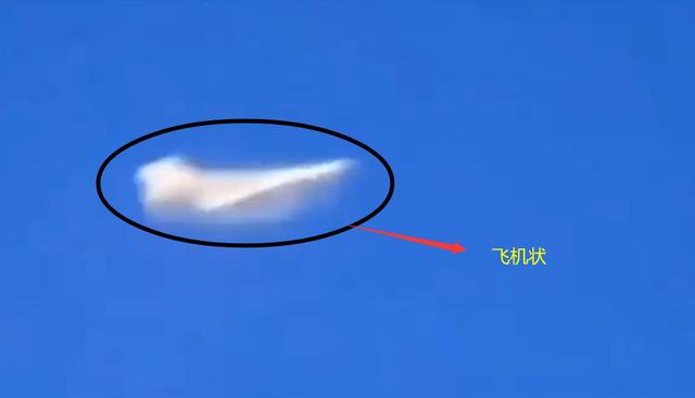 UFO ?7月再现白色发光UFO，还多次改变形状？美海军：或领先美国近千年