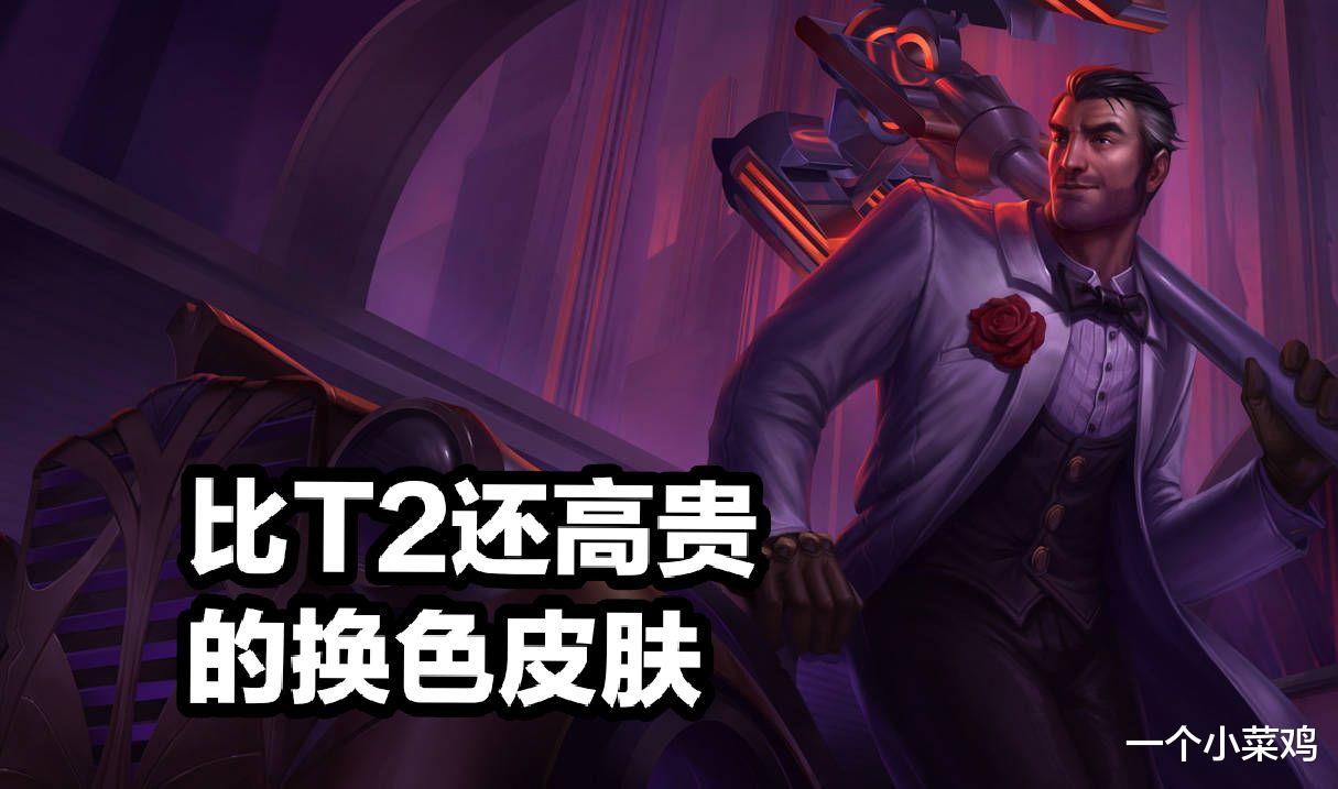杰斯·麦卡兰|129买了个原皮？杰斯遭史诗级削弱，蔷薇绅士等皮肤特效被大改