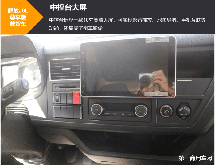 |平地板+260马力+自动挡 这款国六中卡能否引领行业进入新时代？