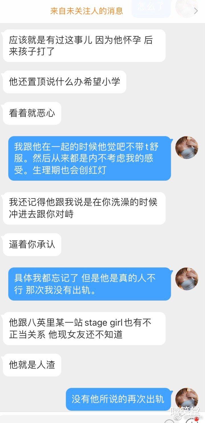少年说唱企划|摧残、虐待、殴打女友！《少年说唱企划》选手小口酥宣布退赛