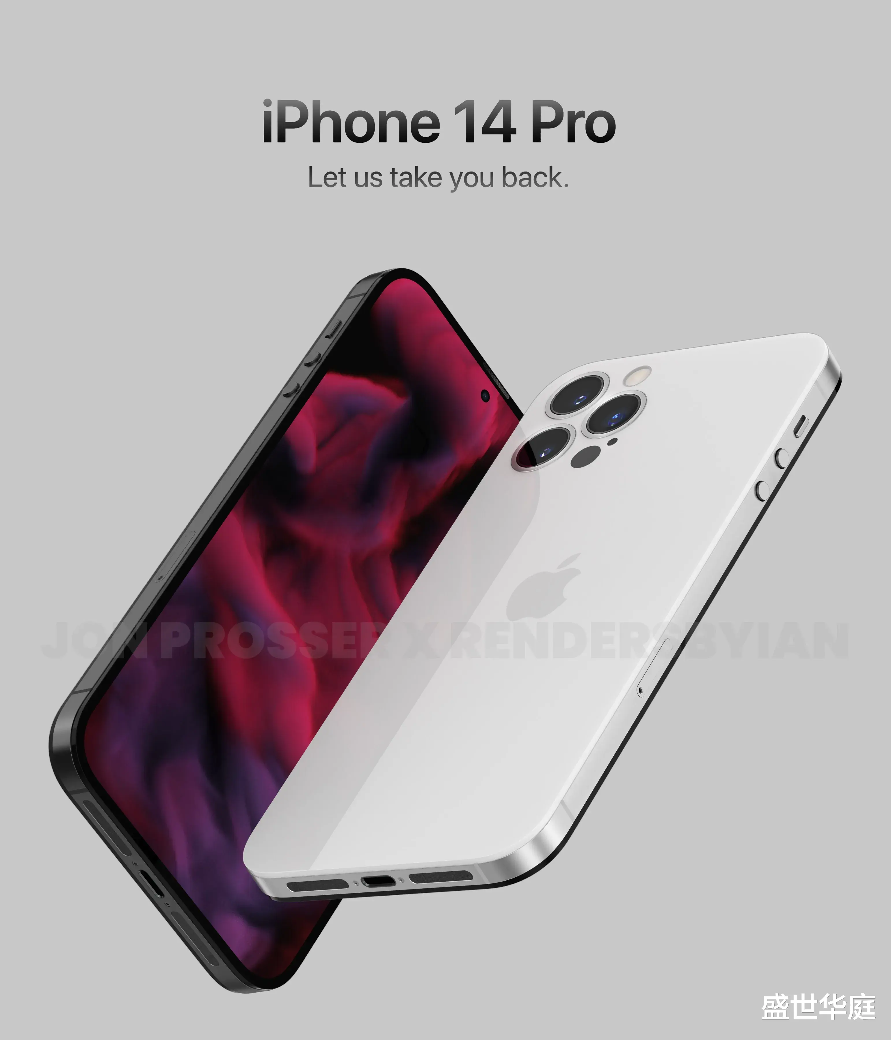 iPhone|iphone13还未发布，就已经不“香”了？iphone14渲染图被曝光