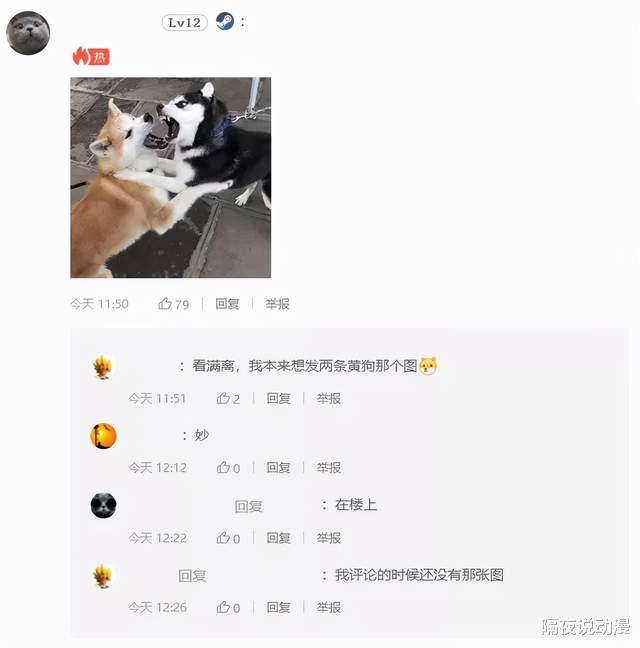 QQ炫舞|只过了1天，《QQ炫舞》下架“抄袭嘉然”的造型！企鹅为何认怂？