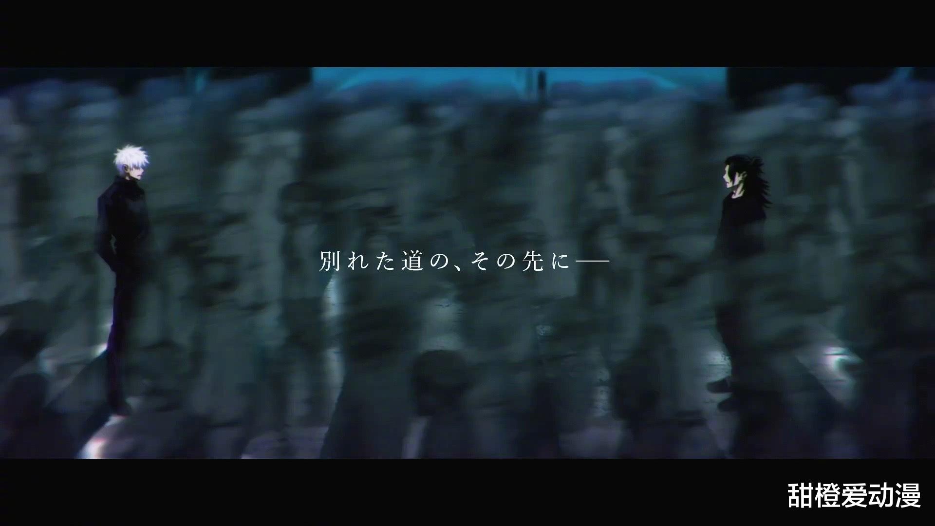 咒術回戰|咒術回戰新pv：里香恢復到原來模樣，懷玉篇的夏油杰和五條悟登場