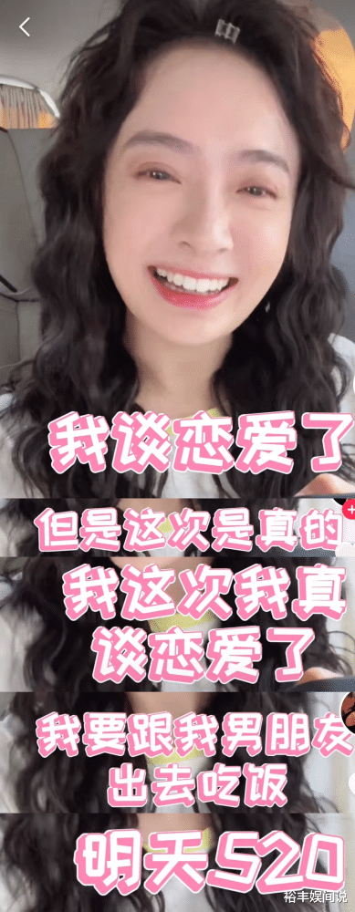 柳云龙|恭喜！《白鹿原》白灵孙铱官宣怀孕喜讯，曾和张嘉译林更新传绯闻