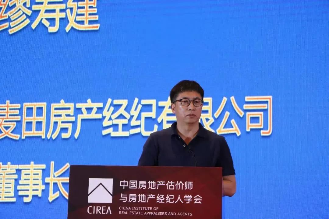  福州楼市“鱿鱼游戏”！张一鸣入局新三国杀