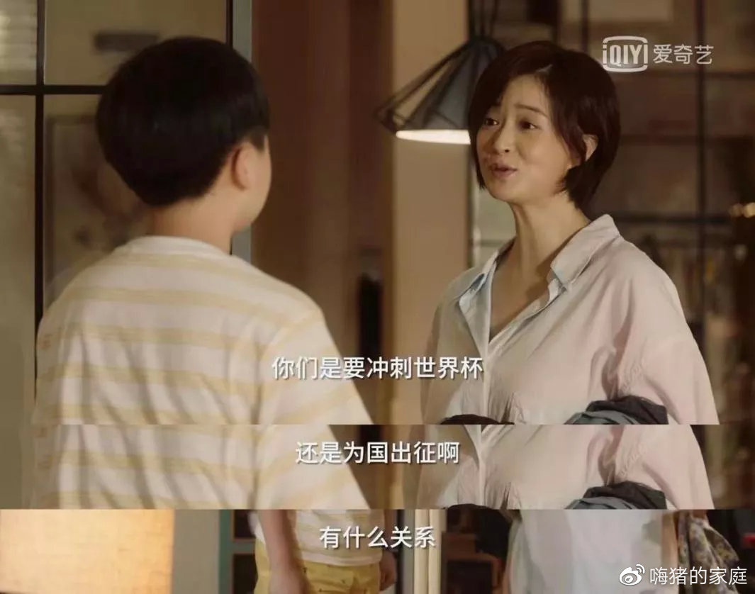 嗨猪的家庭|看完这组30年前的暑假偷拍照,我悄悄换掉了儿子的假期计划表