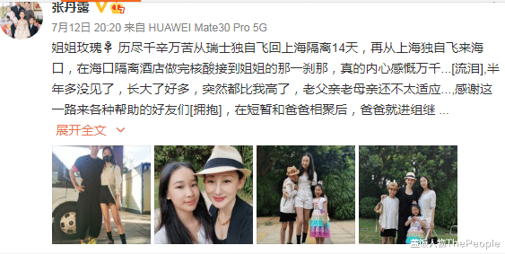 谢娜|6位披荆斩棘的哥哥，个个身家过亿，最大的57岁，最小的46岁