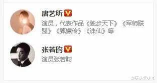 张若昀|婚变实锤？！张若昀出轨伴娘？这料也爆的太假了吧