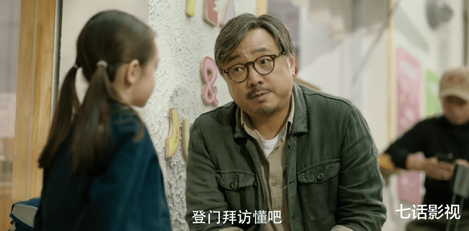 爱情神话|三个女人一台戏，两个男人笑岔气，《爱情神话》太“灵”了