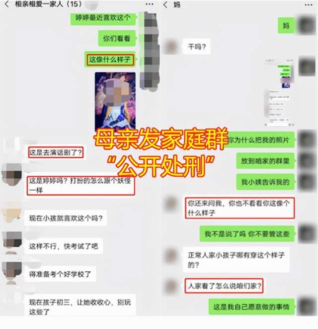 火影忍者剧场版|coser当街被羞辱，都是不正经女孩，家长反对，反二吧老哥狂喜？