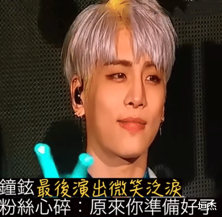 金钟铉|韩圈公认的暖心前辈,曾照顾张艺兴,崔珉豪追忆金钟铉