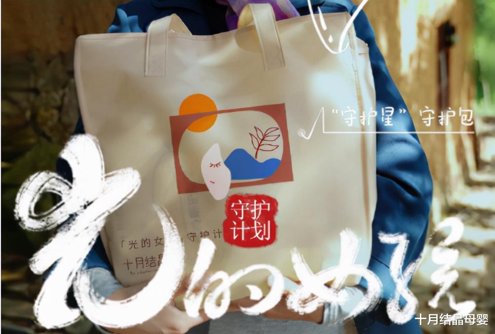 十月结晶母婴|十月结晶登天猫双11爱心商家墙,捐赠累计1292633笔!