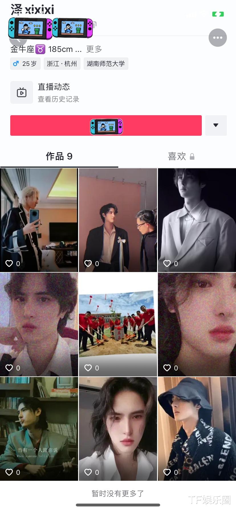 韩安冉|闪婚两个月的韩安冉又离婚！泽西删除她的所有视频，全网最惨老公