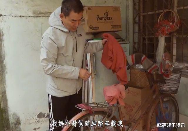 任贤齐|任贤齐妈妈将儿子的海报挂满全屋，50岁依然有超级铁粉，就是妈妈