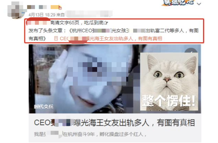 王思聪|美女网红出轨多人约P,CEO男友曝光狗血内幕,王思聪点赞仰望高端玩家