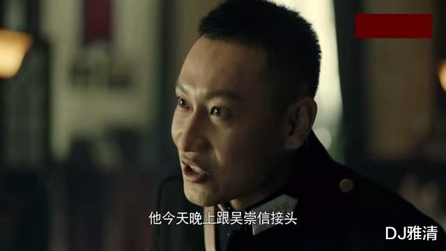 前行者|谍战剧《前行者》演技派扎堆，八位配角表现突出，鹿友祥扮演者令人意外