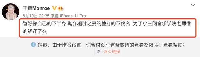 霍尊|爸爸发文力挺霍尊，遭网友群嘲，儿子几乎复刻火风当年经历