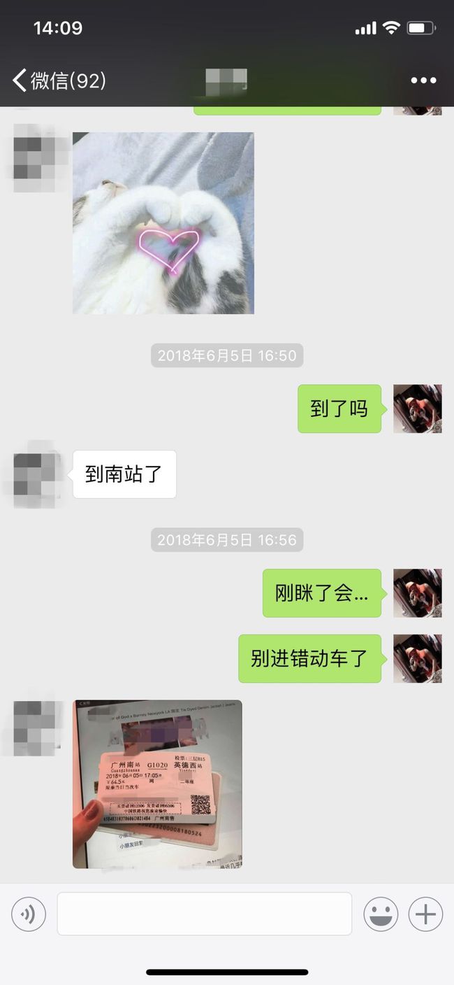 大S|实战撩妹案例：从认识校花到确定关系，用了3小时