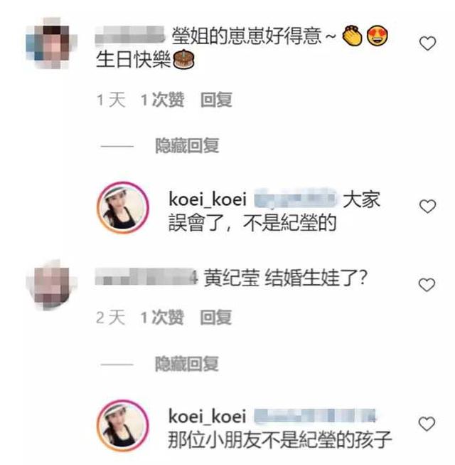 江芷妮|古天乐黄纪莹是否隐婚生子？闺蜜江芷妮公开回应，真相来了