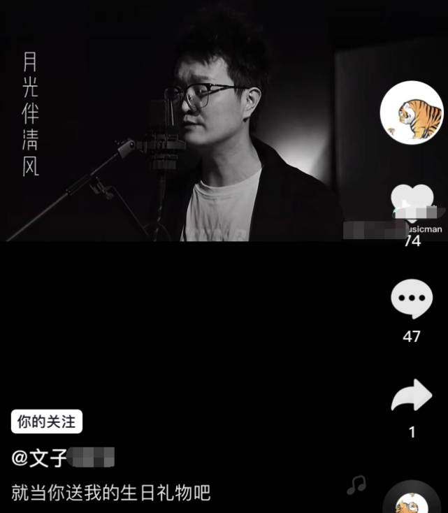 林更新|海峰去世4个月，妻子晒其生前唱歌作品：就当你送我的生日礼物