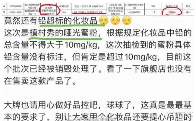 王一博|王一博代言品牌再次翻车？里面加了海水，已被韩国网友抵制