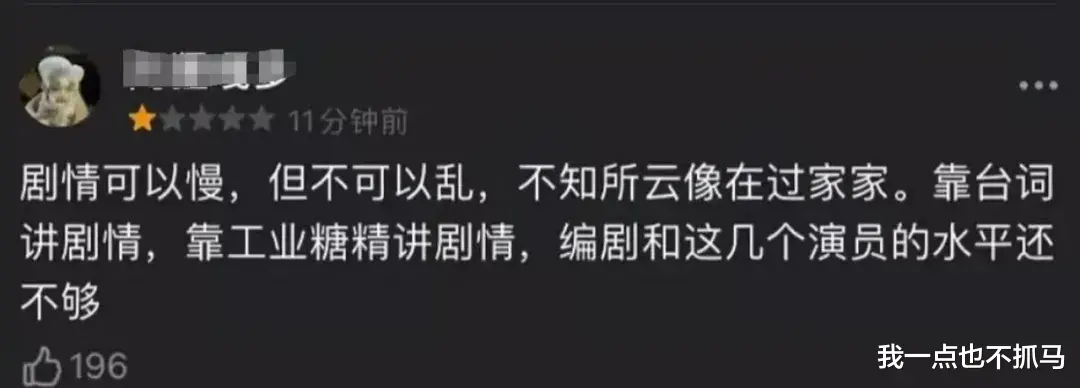 |别让他尬上热搜了！