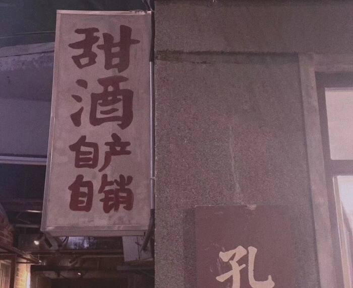 沉醉日记 水土不服,入乡随俗