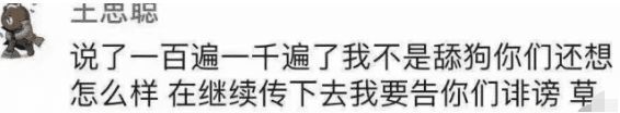孙一宁|孙一宁“趁热打铁”开启直播，粉丝狂刷礼物，一夜涨粉200万