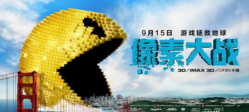 24小时的爱|13天拿下4个亿的票房，这部满是游戏梗的电影火了