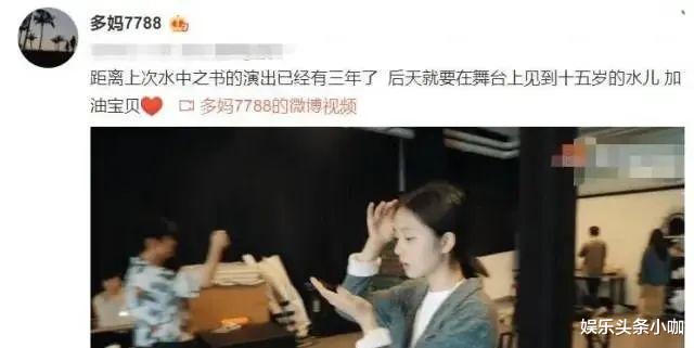 黄磊|星二代被造谣，真要被退学？