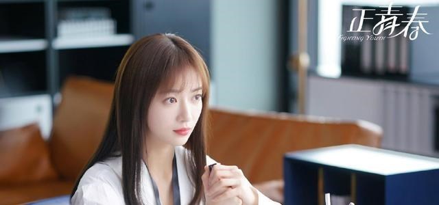 正青春|《正青春》：一个女人毁所有，她的存在让观众想弃剧
