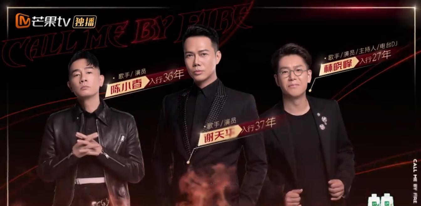 育妈计|《披荆斩棘的哥哥》赵文卓颠覆形象成功出圈，beyond黄贯中引热议