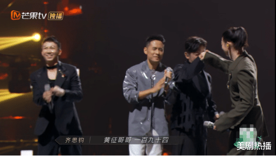 赵丽颖|《哥哥》黄征、海泉台上热情合唱，台下却零互动，其实他们早掰了