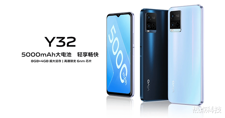 vivo|vivo Y32直接上架官网，不支持5G卖1399