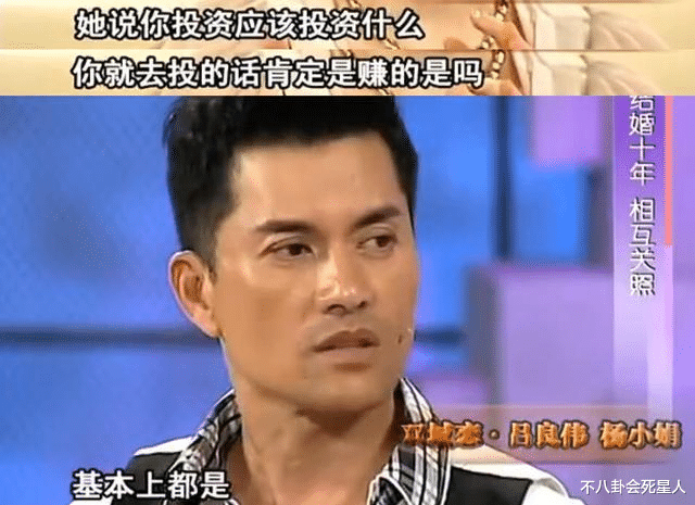 迟重瑞|娶富婆的男星现状：有人丁克25年，有人结婚31年不敢喊老婆