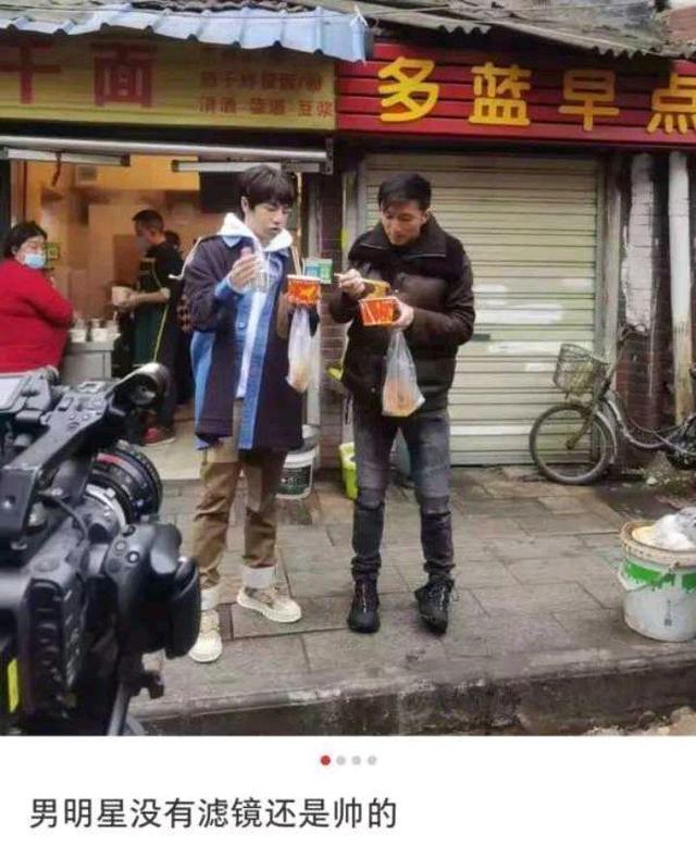 陈松勇|谢霆锋华晨宇录制综艺:真实身高意外暴露,网友:目测都不过1米7