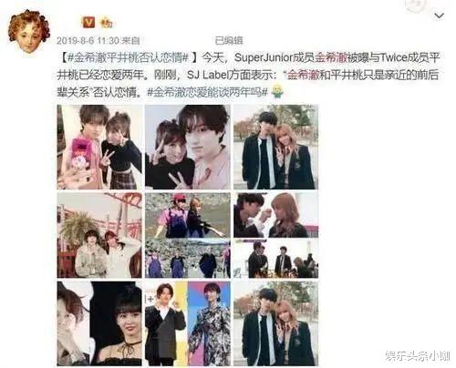 金希澈|官宣分手！全网都还在等他俩领证…