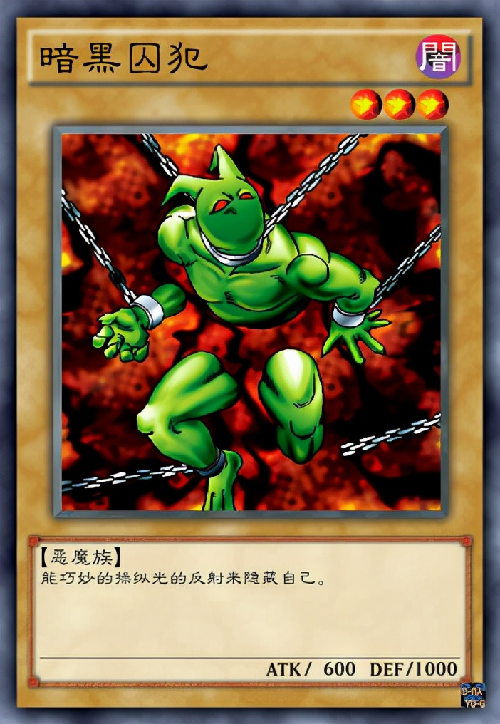 游戏王|游戏王卡牌中偷工减料的行为，换了颜色就变为新怪兽之七