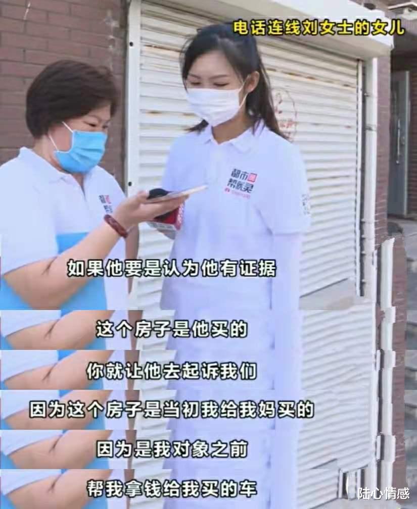 陆心情感|“我对她太痴心”68岁男养活女友一家28年，生病后却老无所依