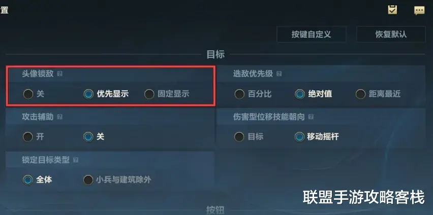 英雄联盟手游|《英雄联盟手游》上路英雄的“鳄”梦？用TA来上分就对了！