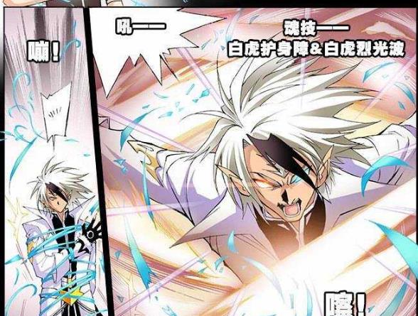 戴沐白|戴沐白很是嚣张！唐三是否能战斗过戴沐白！