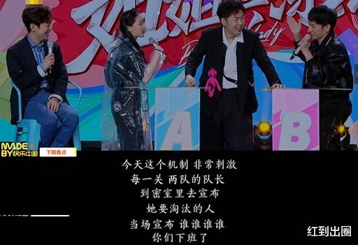 何炅|《快本》迎来情商最低的男嘉宾，怼得何炅无话可说，全程只能尬笑