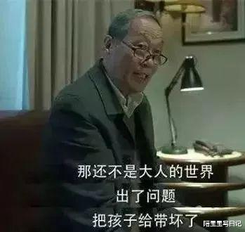 陪宝宝写日记|说说小学班干部制度：成人世界的虚伪，被小学生演绎得惟妙惟肖