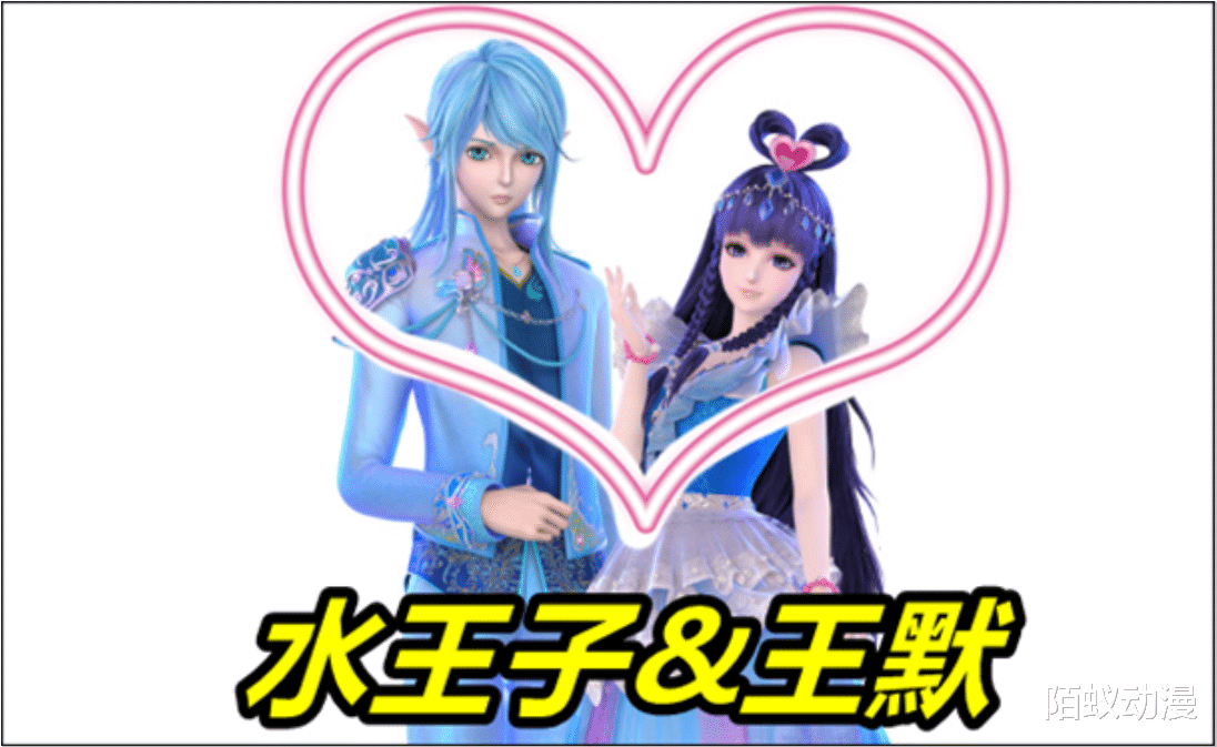 叶罗丽|叶罗丽:假如以下5对CP可以结婚,你会支持哪一对?第五对争议大