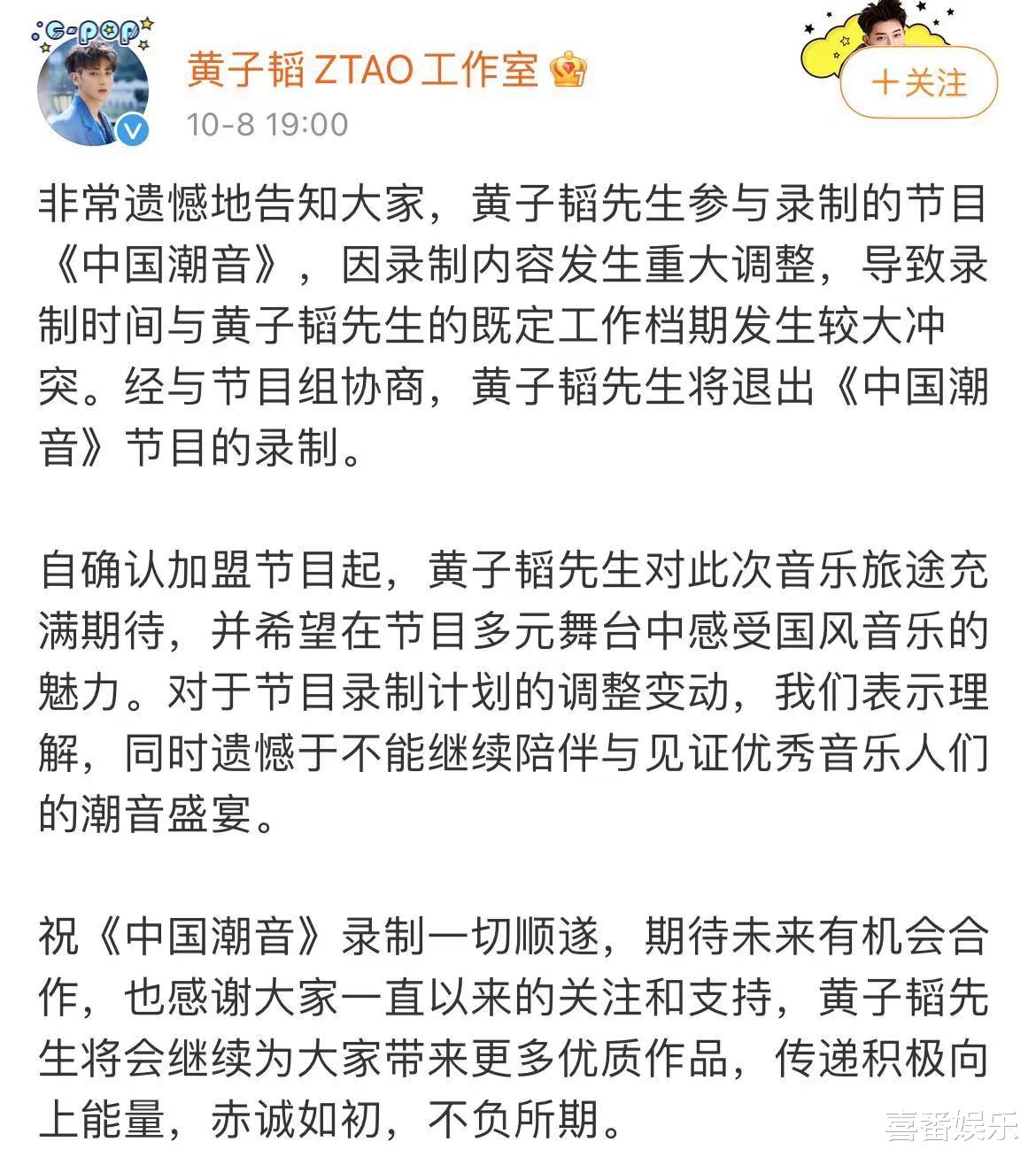 陈道明|从黑到红，细数黄子韬那些年经历的黑白是非